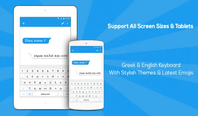 Greek keyboard android App screenshot 0